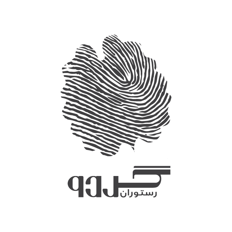 لوگوی گردو سیاهوسفید