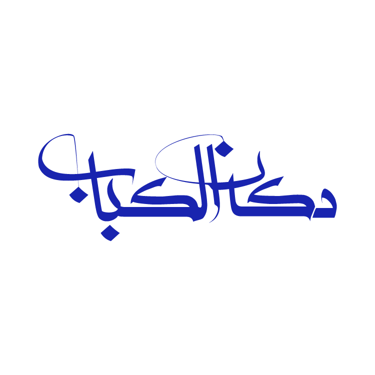 لوگوی دکان الکباب رنگی