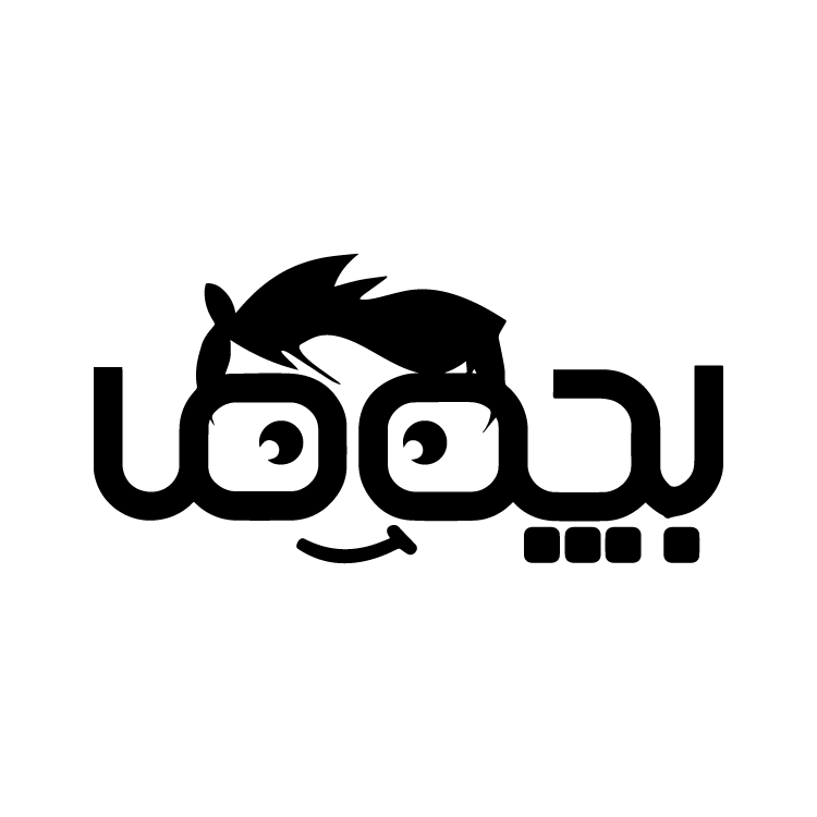 لوگوی بچه ما سیاهوسفید