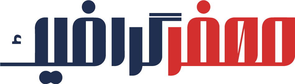 مهفر گرافیک