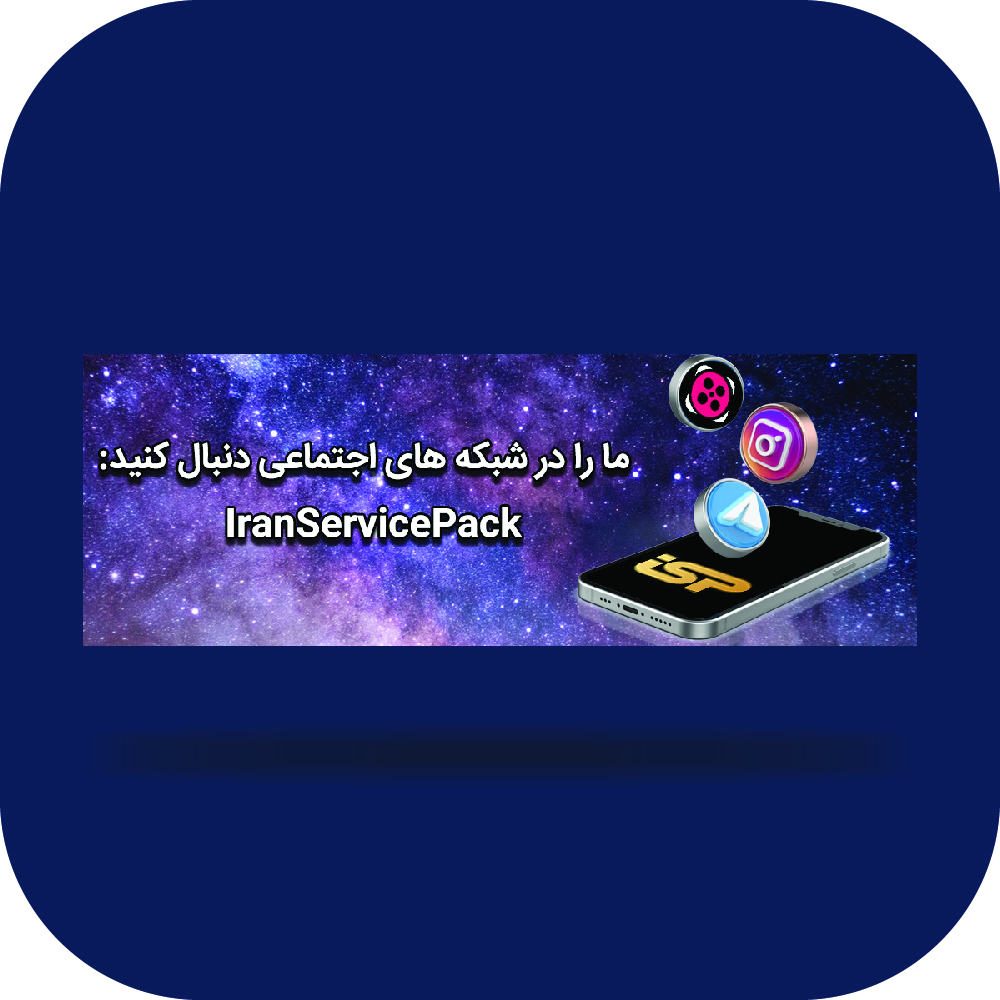 نمونه سایر 6