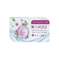 تصویر  لمینت مات طرح موج