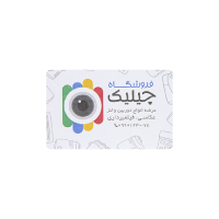 تصویر کتان لمینت امباس دورگرد