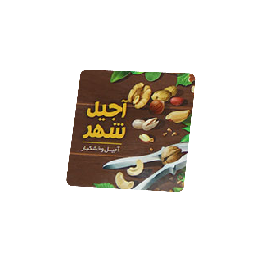 تصویر لمینت براق