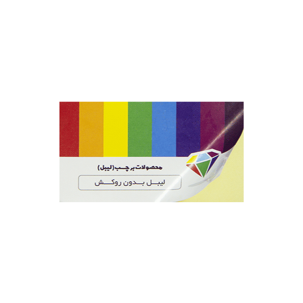 تصویر لیبل بدون روکش