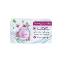 تصویر کارت ویزیت لمینت مات دورگرد 90 * 60 میلیمتر