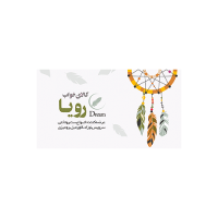 تصویر کارتی 300 گرم دورتیز
