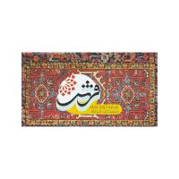 تصویر کارت سلفون مات مخملی