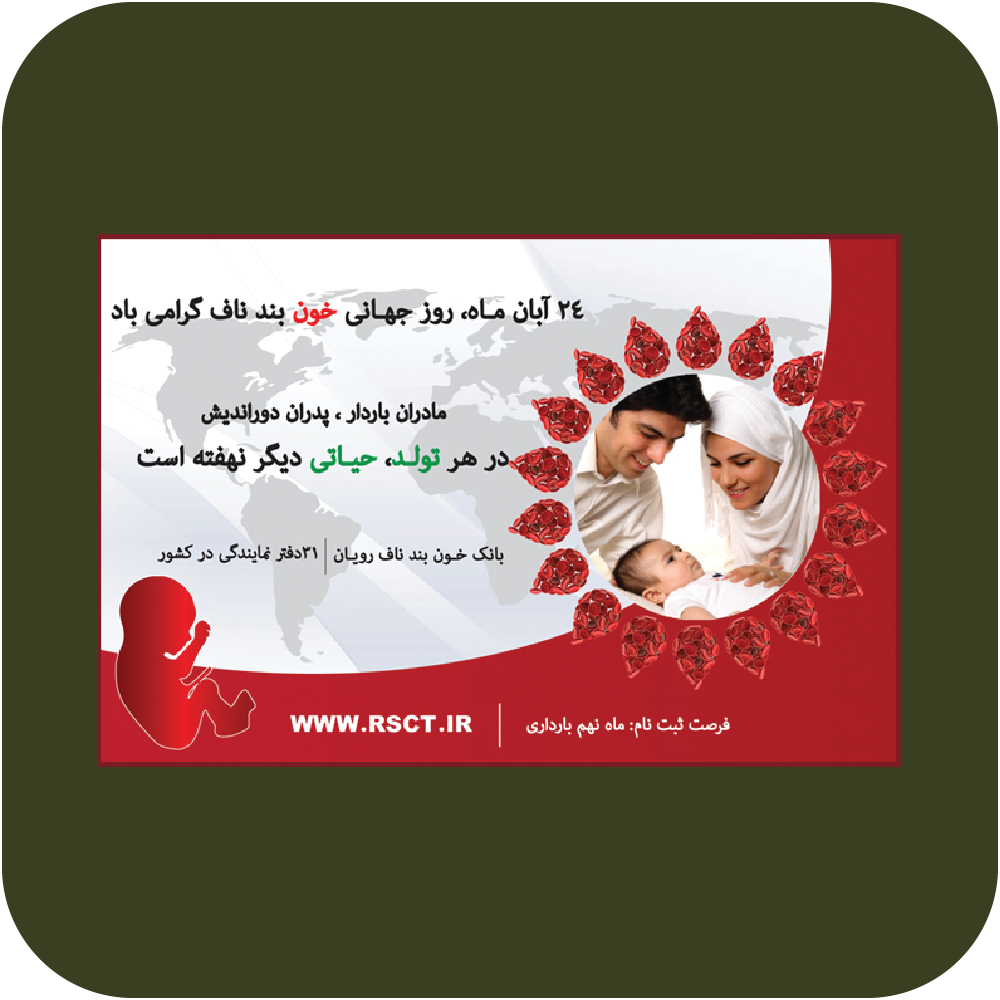 نمونه کار پوستر 10