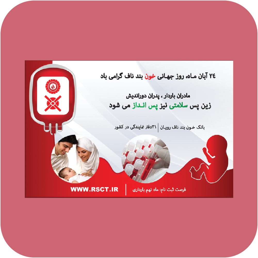 نمونه کار پوستر 8
