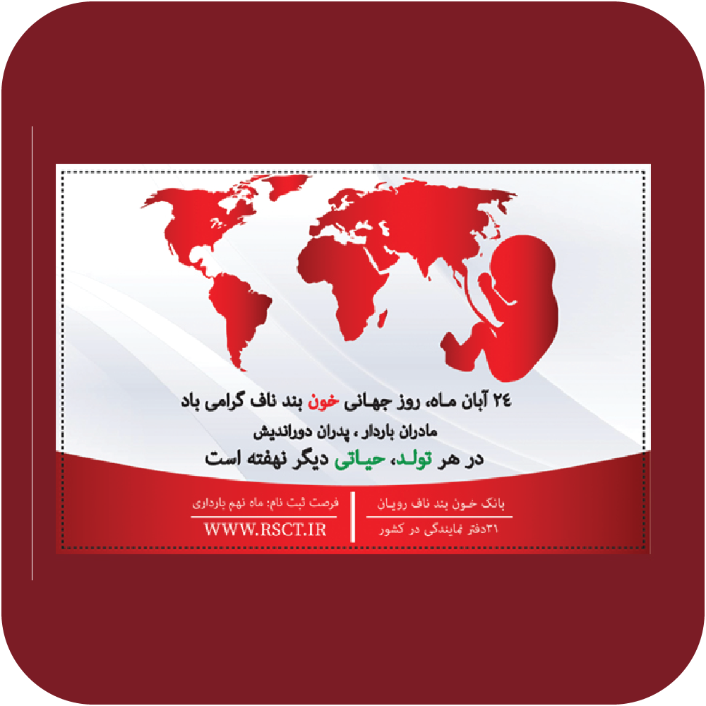 نمونه کار پوستر 6