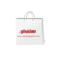 تصویر کاغذ گلاسه 170 گرم / تحویل ده روزه