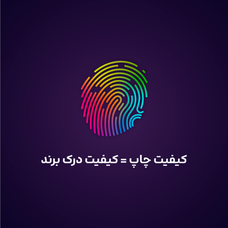 بنر نتیجه گیری موبایل