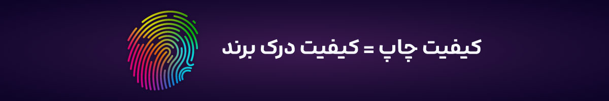 بنر نتیجه گیری دسکتاپ