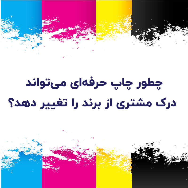 بنر مقاله موبایل