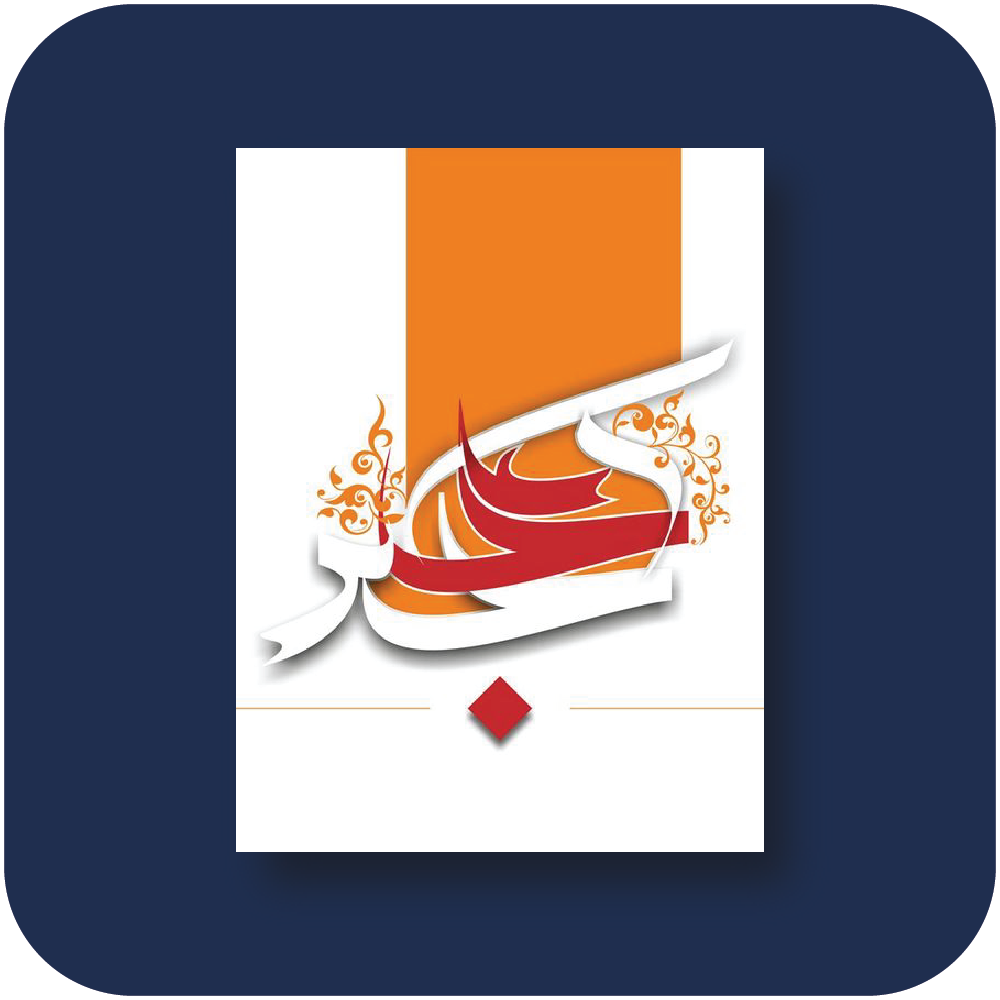 نمونه کار پوستر 2